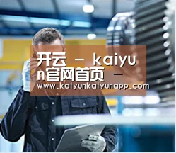 研发能力标题四(图1) 研发能力标题四(图1)