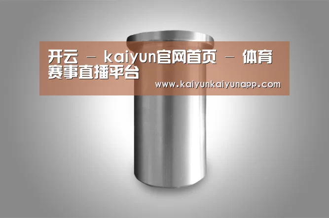 产品展示标题八(图1)
