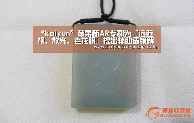 开云网址登录入口