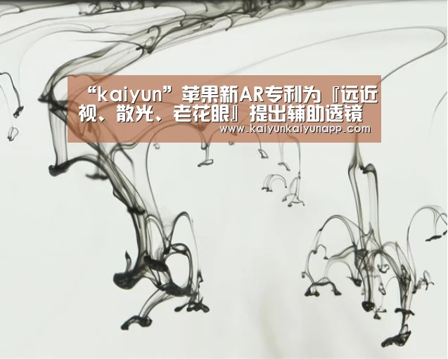 开云网址登录入口