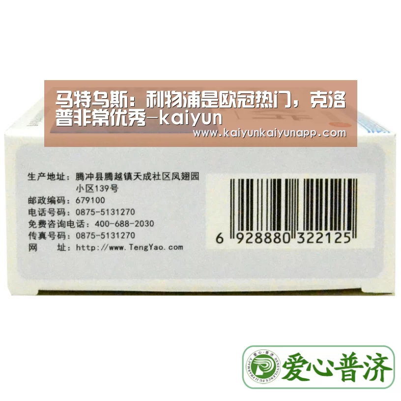 开云网址登录入口