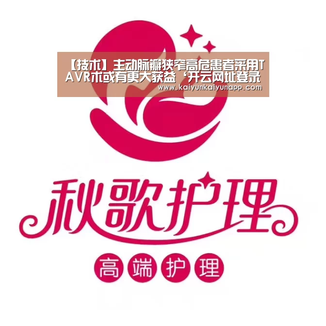 开云网址登录入口