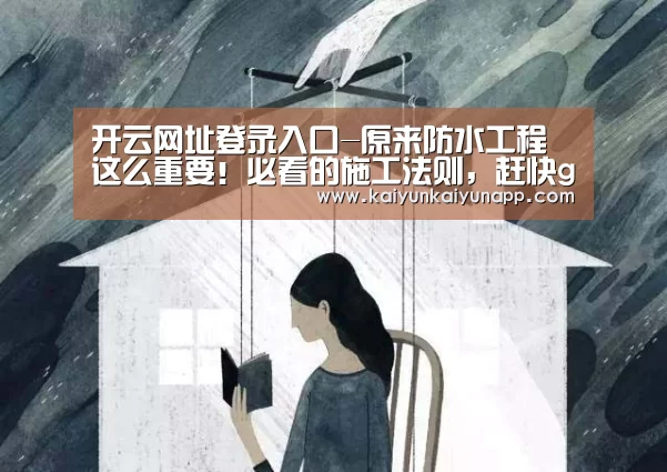 开云体育电脑