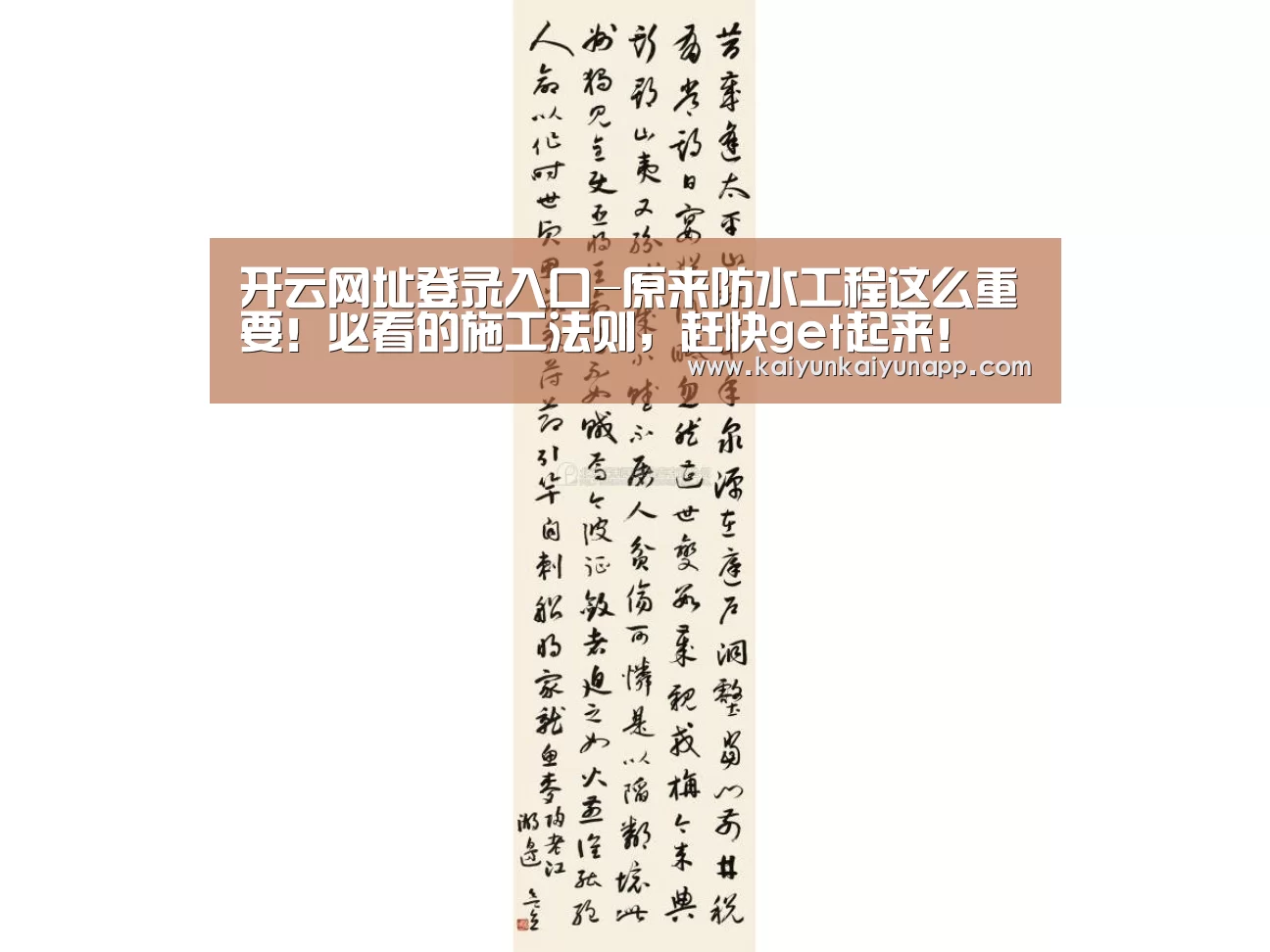 开云体育电脑