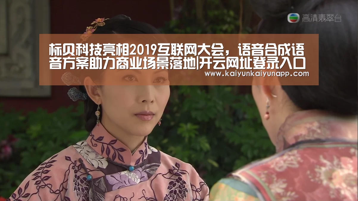 开云体育电脑
