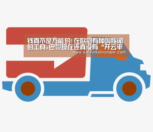 开云网址登录入口