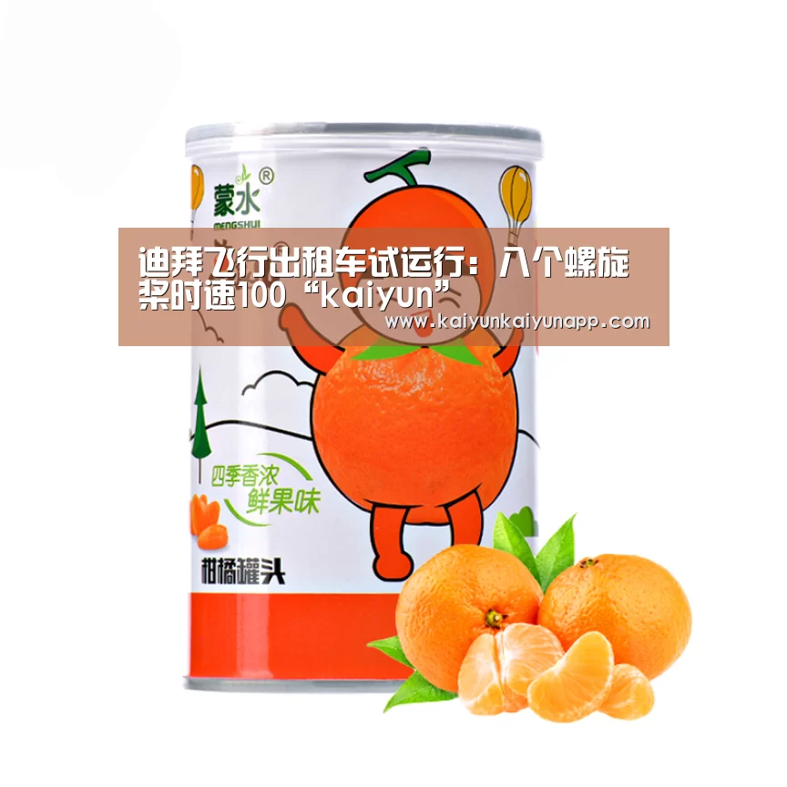 开云体育电脑