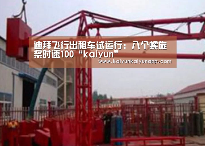 开云体育电脑