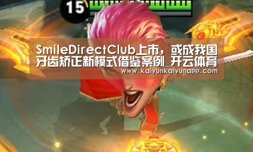 开云平台登录入口