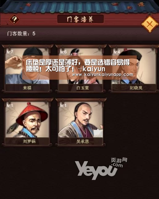 床垫是厚还是薄好,要是选错容易得腰脱!太可怕了!-kaiyun(图1) 床垫是厚还是薄好,要是选错容易得腰脱!太可怕了!-kaiyun(图1)