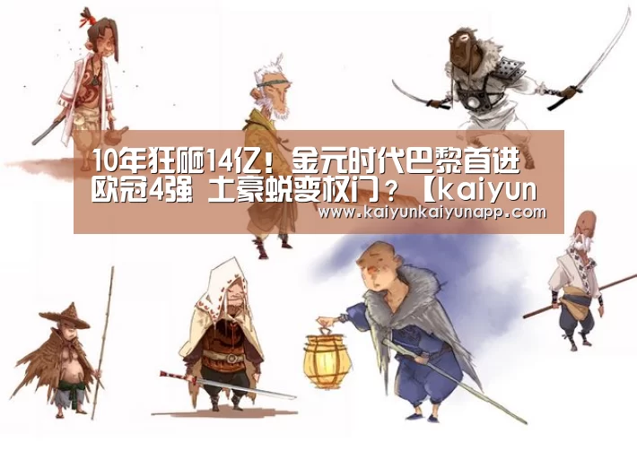 开云体育电脑