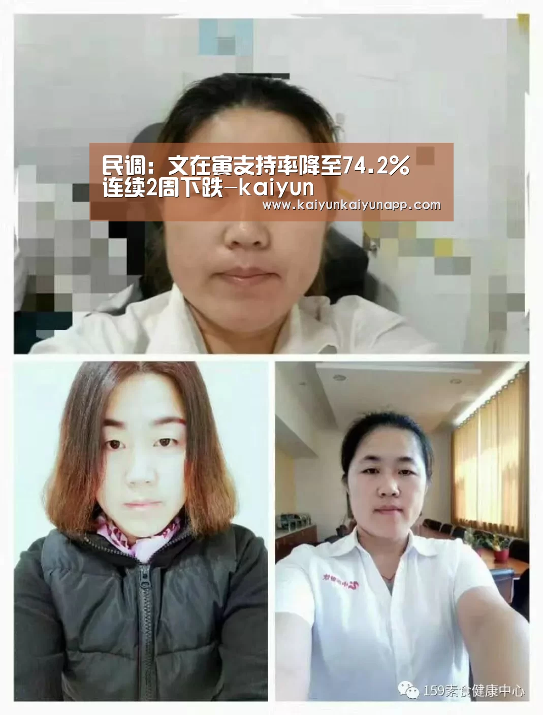 民调:文在寅支持率降至74.2% 连续2周下跌-kaiyun(图1) 开云网址登录入口