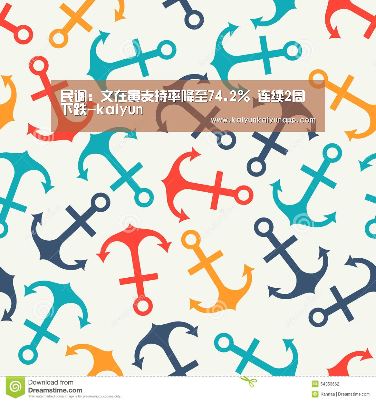 民调:文在寅支持率降至74.2% 连续2周下跌-kaiyun(图2) 民调:文在寅支持率降至74.2% 连续2周下跌-kaiyun(图2)