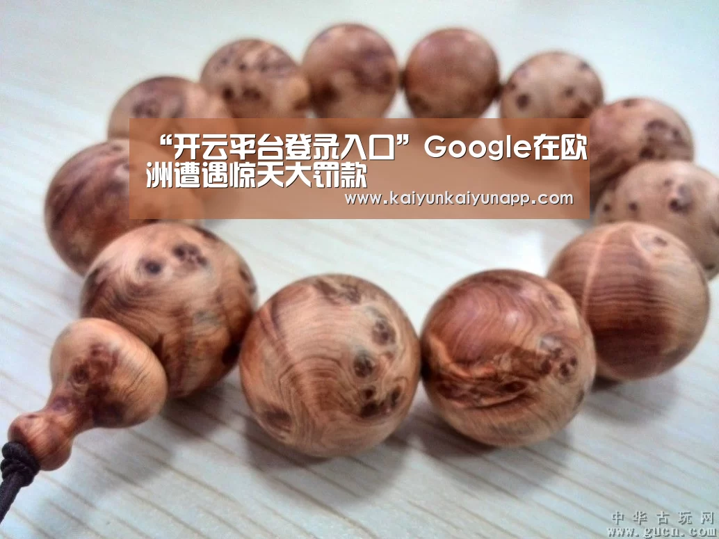 开云体育电脑